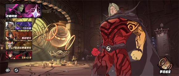 漫威秘法狂潮中文版