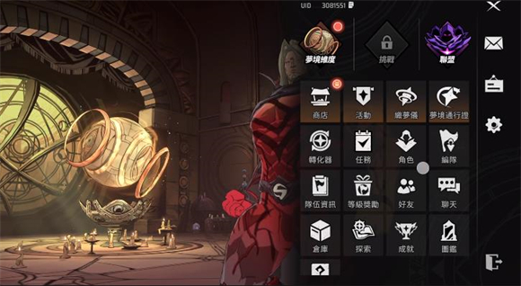 漫威秘法狂潮中文版