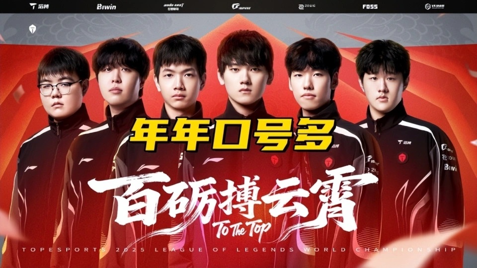 S15最“逆天”打野诞生！3场比赛控1条龙，Faker赛后采访杀人诛心