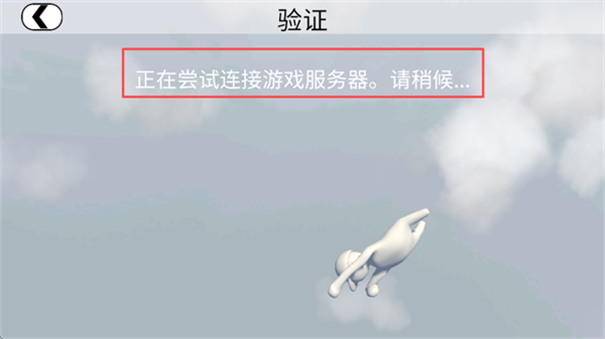 人类一败涂地恐怖版