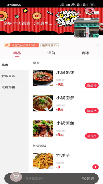 幸福寻甸高清大图 幸福寻甸v7.9.16
