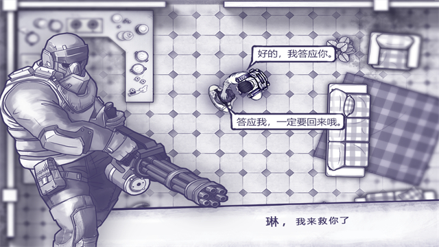 阿瑞斯病毒无限资源v1.0.25