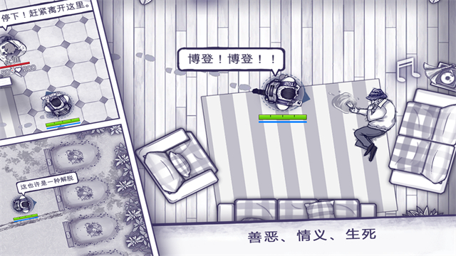 阿瑞斯病毒无限资源v1.0.25