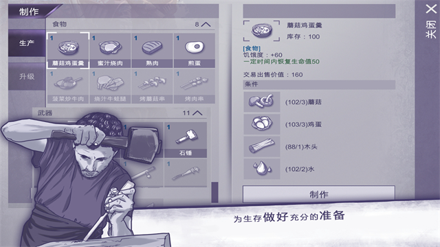 阿瑞斯病毒无限资源v1.0.25