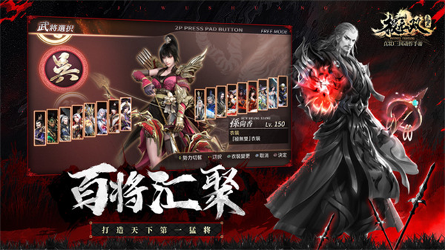 极无双无限元宝金币破解版高清大图 极无双无限元宝金币破解版v16.00.0