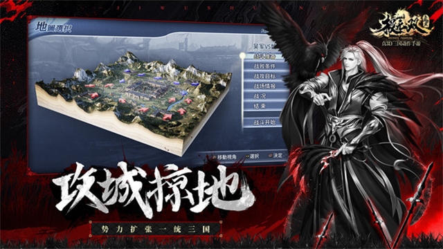 极无双无限元宝金币破解版高清大图 极无双无限元宝金币破解版v16.00.0