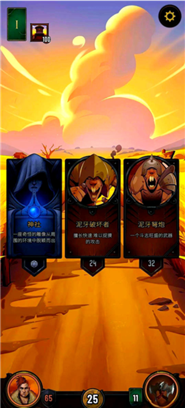 黎明施法者汉化版1.15.007