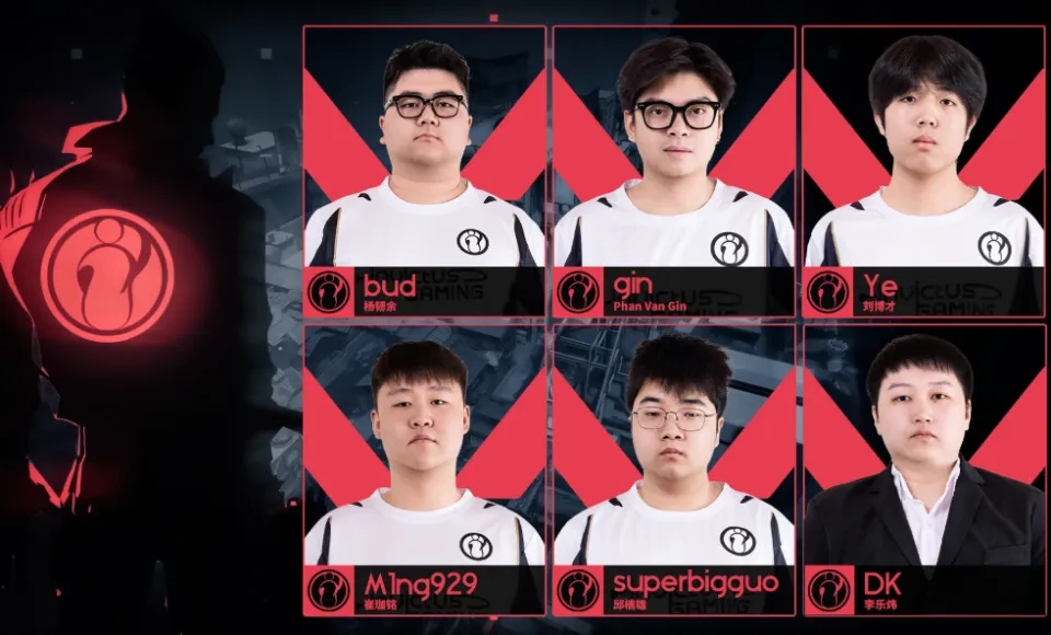 IG俱乐部收购BLG二队，重建无畏契约分部！