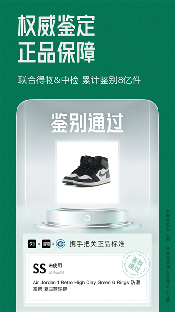 95分高清大图 95分v3.19.52