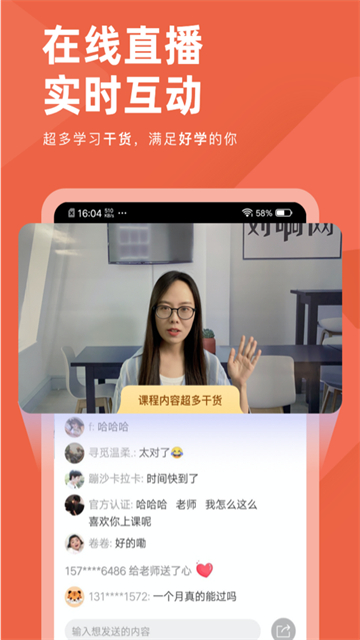 会计对题库appv3.2.8
