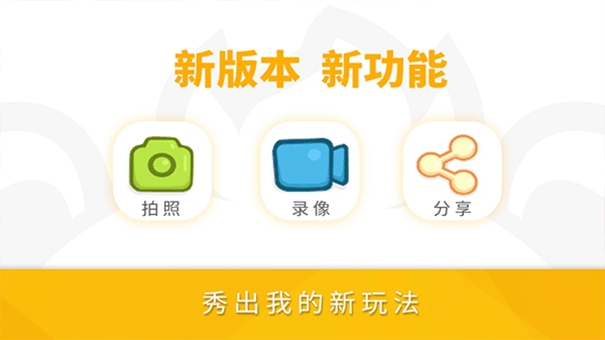 小熊尼奥口袋动物园安卓版下载2.8