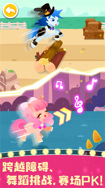 奇妙小马俱乐部高清大图 奇妙小马俱乐部v9.89.99.00