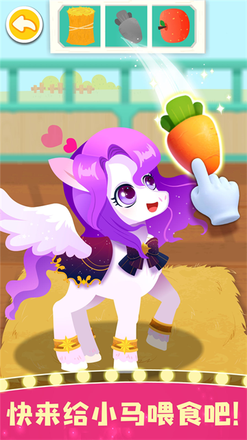 奇妙小马俱乐部高清大图 奇妙小马俱乐部v9.89.99.00