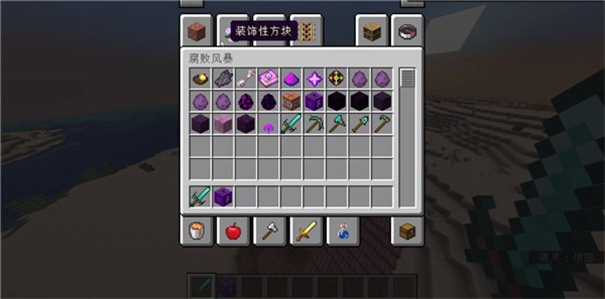 我的世界真正的凋零风暴模组1.0