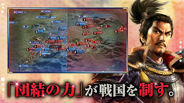 信长之野望霸道最新版1.2.0