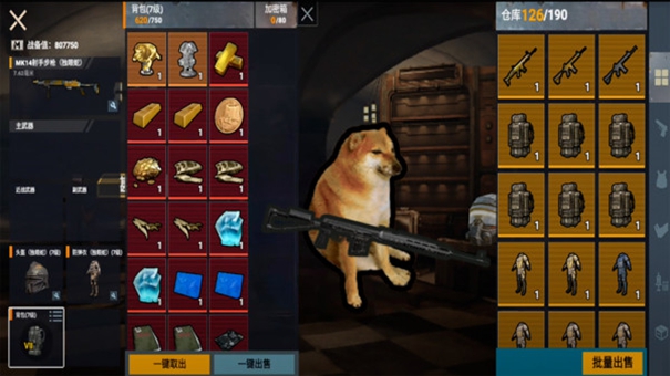 修狗永夜三角洲游戏手机版1.1