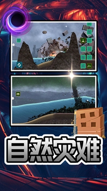 黑海岸都市安卓版2.0.0