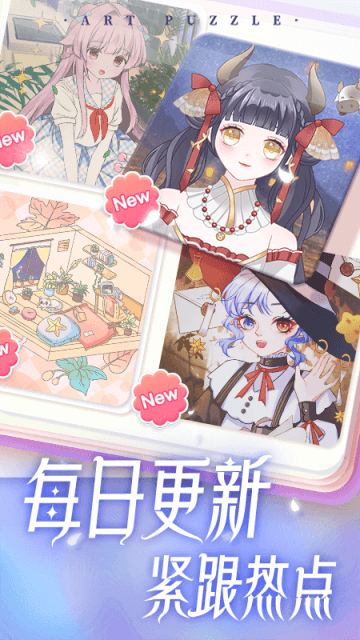 艺术贴贴高清大图 艺术贴贴v1.1.12