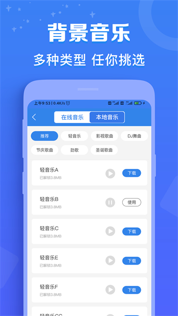 配音猫软件下载永久免费v2.0.12