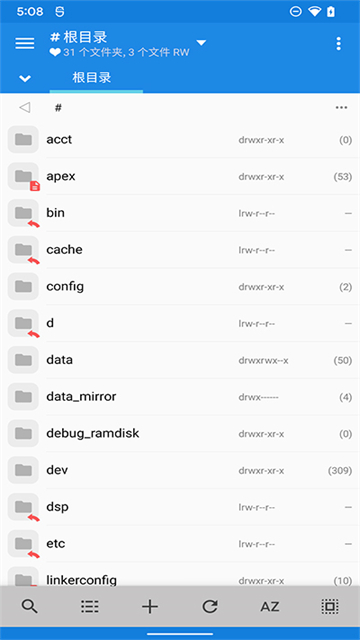 MiXplorer文件管理器中文版高清大图 MiXplorer文件管理器中文版v6.68.4