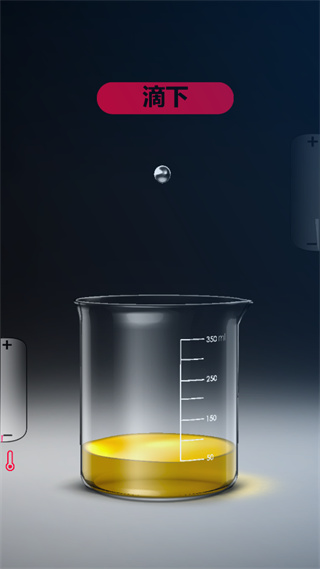 化学实验室高清大图 化学实验室v1000.212