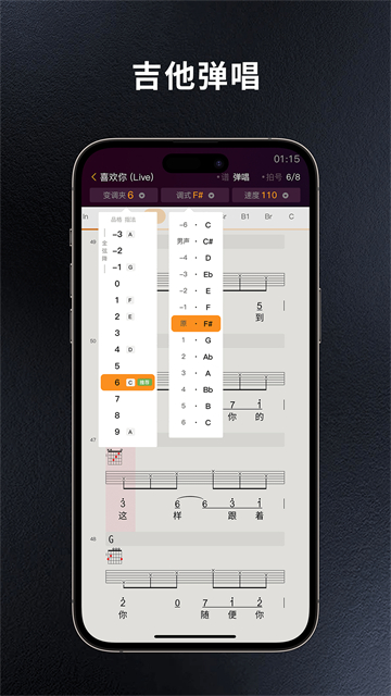 板凳音乐永久免费版高清大图 板凳音乐永久免费版v8.3.1