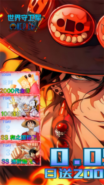 世界守卫军全英雄解锁高清大图 世界守卫军全英雄解锁v1.0.0