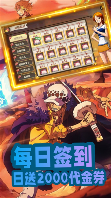 世界守卫军全英雄解锁高清大图 世界守卫军全英雄解锁v1.0.0