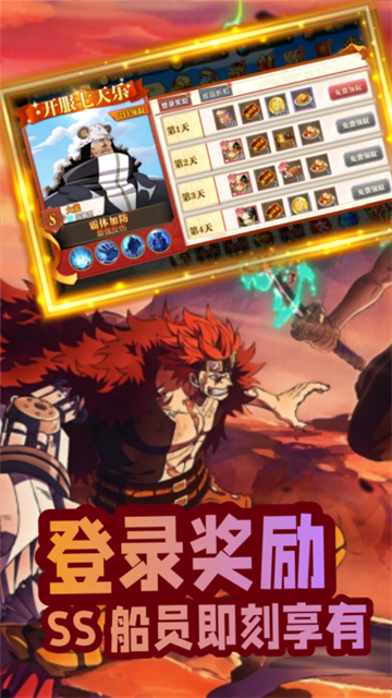 世界守卫军全英雄解锁高清大图 世界守卫军全英雄解锁v1.0.0