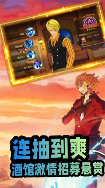 世界守卫军全英雄解锁高清大图 世界守卫军全英雄解锁v1.0.0