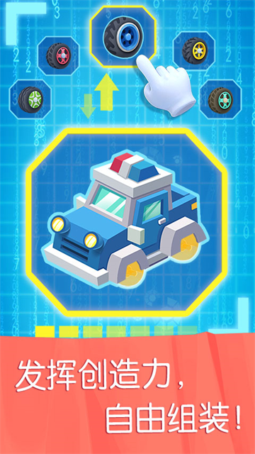 宝宝巴士宝宝汽车城市高清大图 宝宝巴士宝宝汽车城市v9.89.99.00