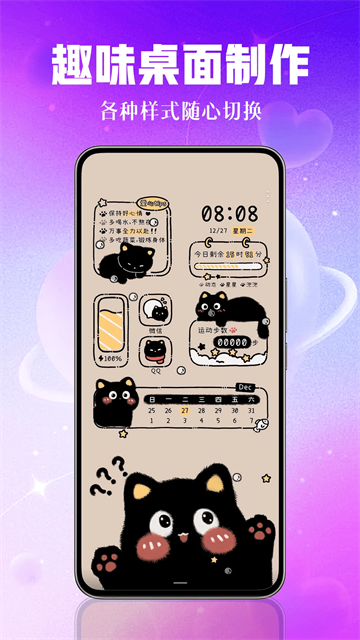 壁纸秀秀软件破解版v1.0.00.213