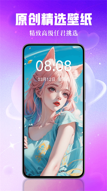 壁纸秀秀软件破解版v1.0.00.213