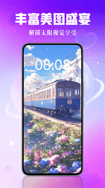 壁纸秀秀软件破解版v1.0.00.213