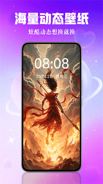 壁纸秀秀软件破解版v1.0.00.213