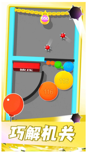 气球突围战2游戏最新版2.8.35