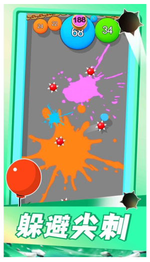 气球突围战2游戏最新版2.8.35