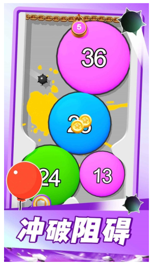 气球突围战2游戏最新版2.8.35