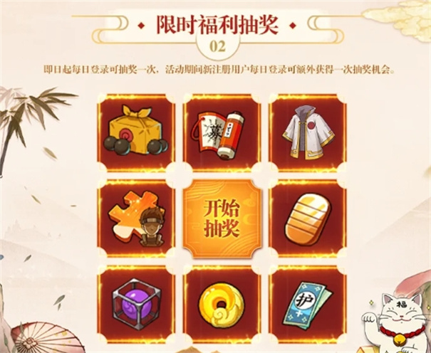 火影大集结游戏手机版高清大图 火影大集结游戏手机版1.0.0.1