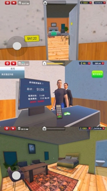 包租公模拟器游戏破解版300.1.0