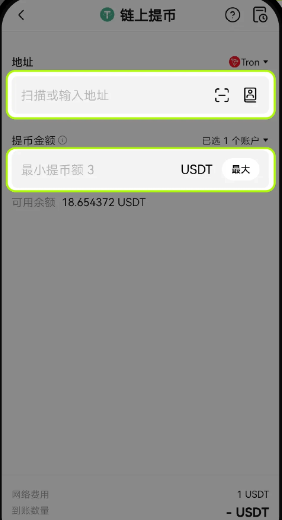 欧意提币白名单是什么意思 欧意提币白名单怎么操作