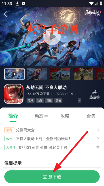 7723盒子(7723游戏盒)