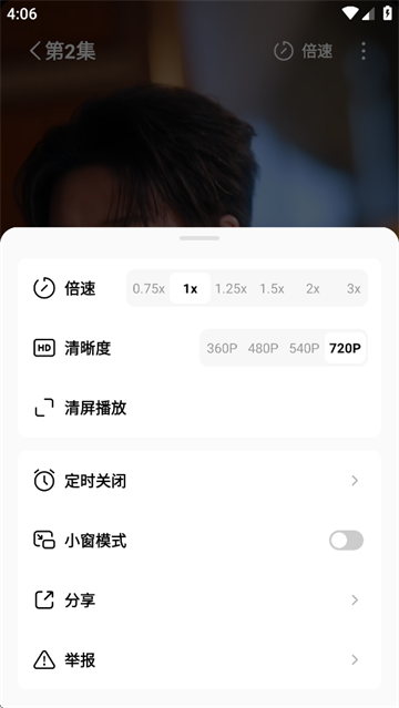 红果免费短剧2025最新版
