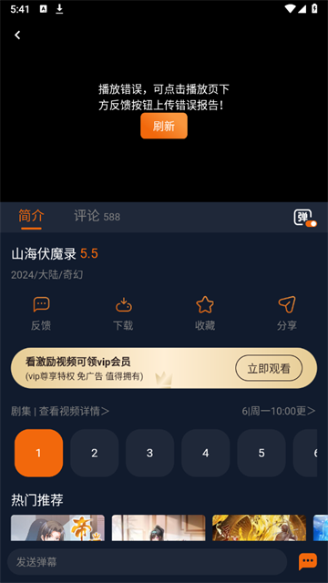 囧次元无广告版下载最新