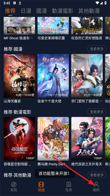 囧次元无广告版下载最新