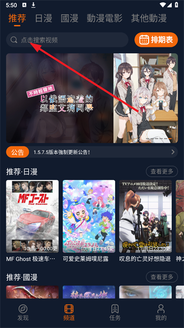 囧次元无广告版下载最新