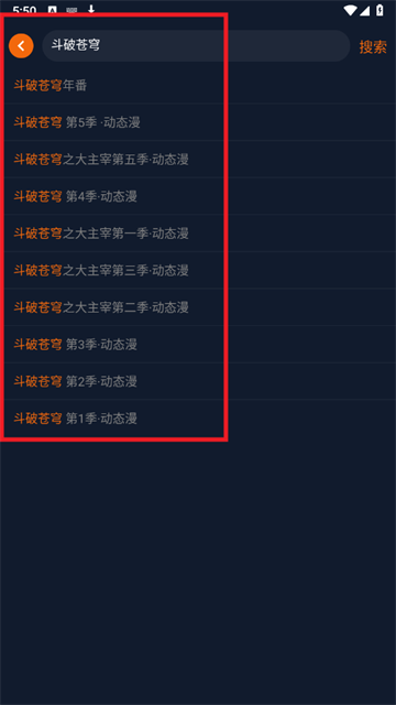 囧次元无广告版下载最新
