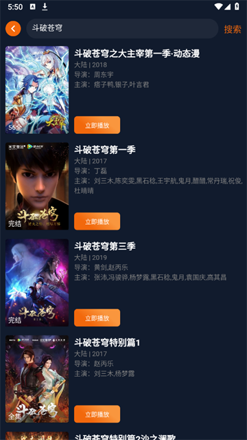 囧次元无广告版下载最新