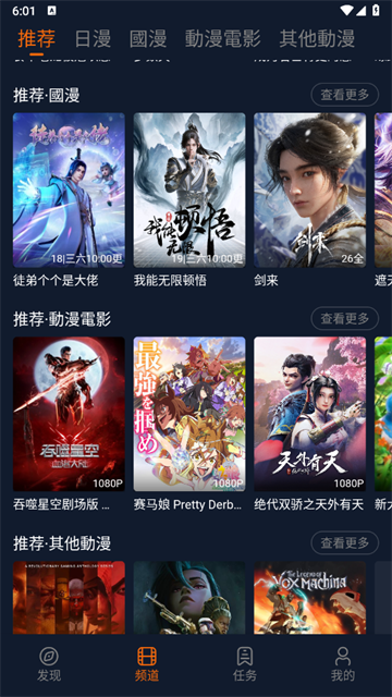 囧次元无广告版下载最新