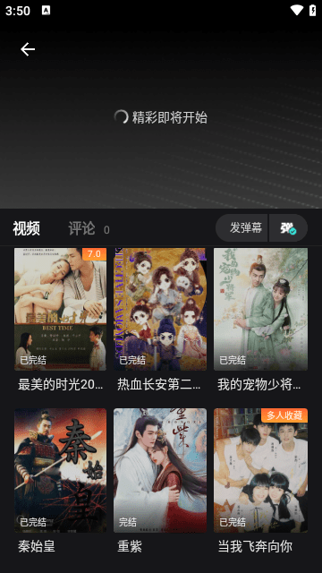 电影猎手app最新版